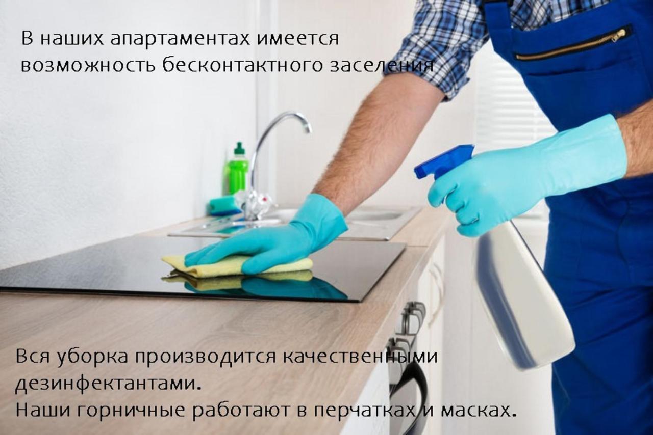 Bright Apartments On Internatsionalnaya 明斯克 外观 照片